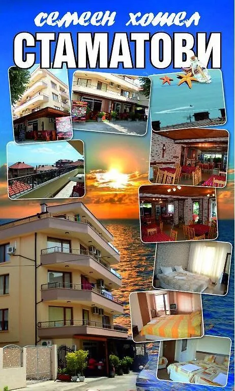 Stamatovi Family Hotel location